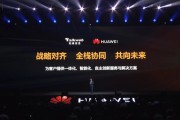 华为云大数据平台
