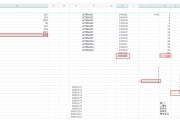 大数据导出excel