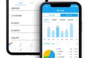 移动支付行业报告