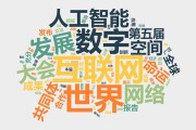 大数据专有名词解释