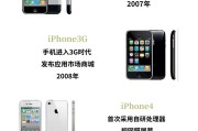 华为手机型号图片对照