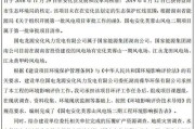 果洛州新闻