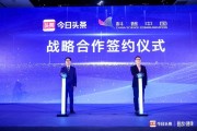 武汉今日头条上班怎么样