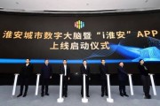 淮安天好大数据软件有限公司怎么样