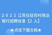 仪征哪些企业在招聘