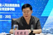 浙江省法院领导名单如下
