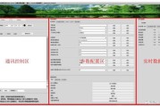 红米note13tpro参数配置详情介绍
