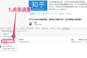 大数据平台建设