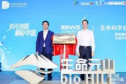 唯楷网络科技