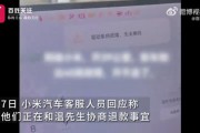 小米7×24小时人工客服
