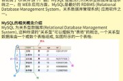 如何在MySQL中处理大数据并求总数
