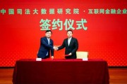 研究院简介