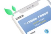 个人网贷大数据查询app
