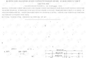 紫金矿业申请基于优化的联合小波阈值去噪的微震信号降噪方法专利，降噪后信号的信噪比与降噪效果最优