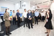 常州大数据产业园运营有限公司