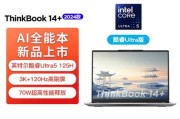 【深度解析】电脑排行榜笔记本前十名科技巨头的巅峰对决