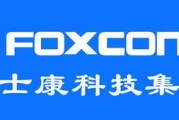 富士康官方招聘网站