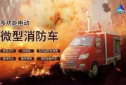 加州新能源消防车配件店