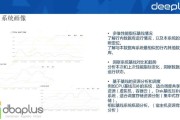 运维日志