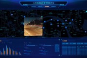 公安机关大数据智能化建设