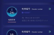 电梯维护大数据报告