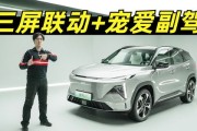 吉利新能源低配多少钱一辆