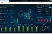鹰眼大数据app下载
