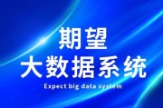 辽源大数据营销承诺守信