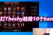 辉辉打黑科技