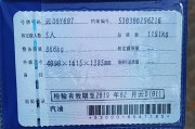 天津二手新能源车上牌政策