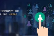 焦作大数据营销的真实性解析