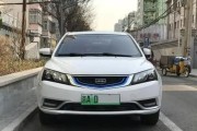 新能源车牌号查询方法