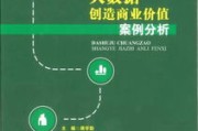 大数据科学与应用系列课程内容