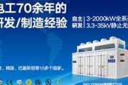 洛阳新能源职业技术学校