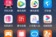 手机应用商店app下载官方版