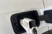 新能源充电接口类型