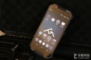 AGM X6三防手机发布；微信严惩800多个不良“自媒体”