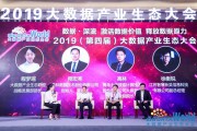 美林大数据公司简介资料
