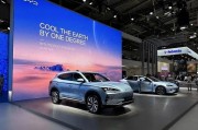 中国新能源汽车车型