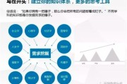 火车大数据分析