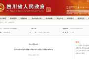 巨科电器
