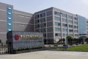 湖北宇宿新能源科技有限公司