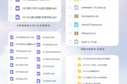 部队大数据建设