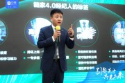 东莞大数据协会会长