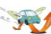 广州新能源补贴政策2024