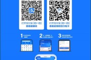 大数据行程卡能查到具体哪个区吗