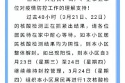 收到大数据短信就要隔离吗