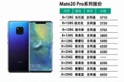 梦中的手机