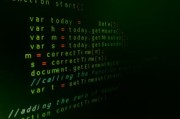 华伍股份（300095）深入解析与投资价值评估
