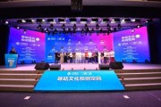 成都锡隽文化科技